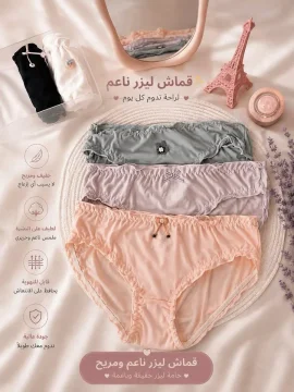 طقم كلوتات حرير