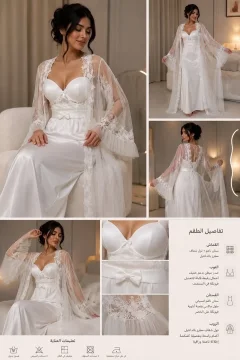 طقم روب عرايس "أوركيد"ستان وشيفون مطرز